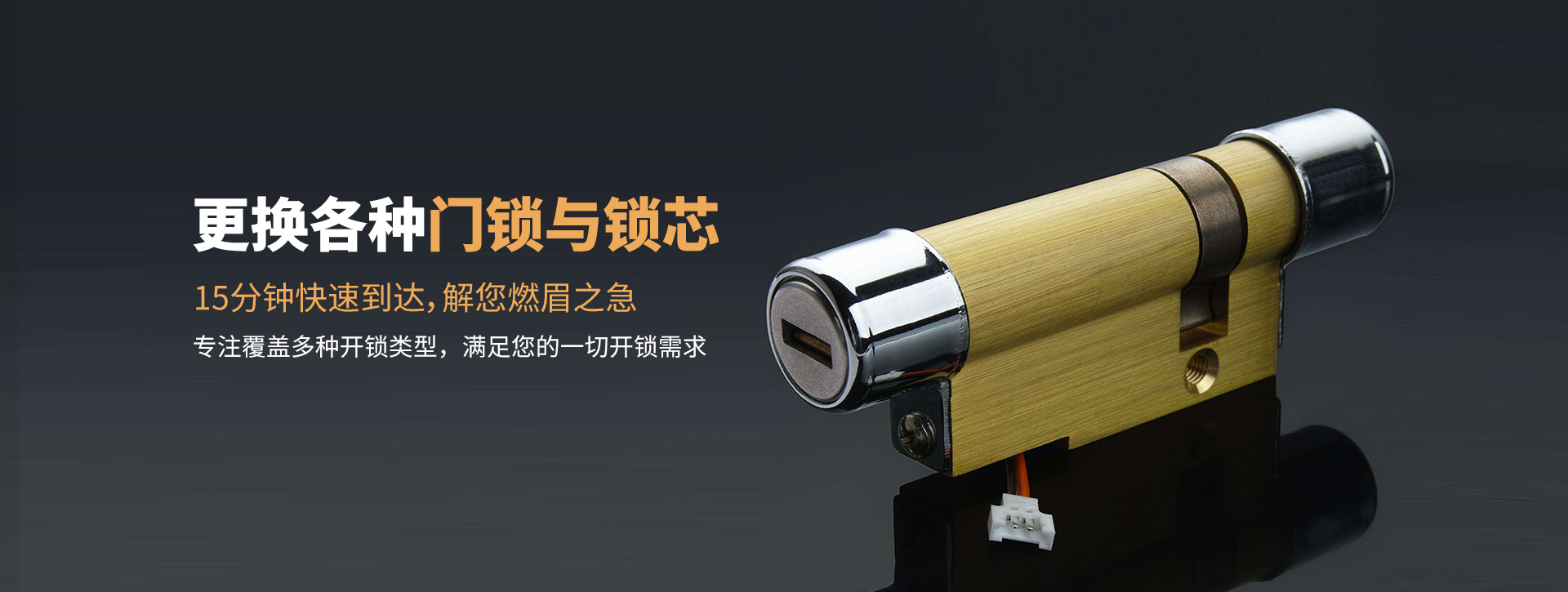 沧州任丘banner03